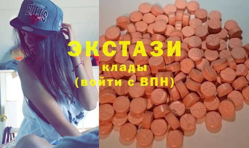 Ecstasy ешки  кракен вход  Вилюйск 