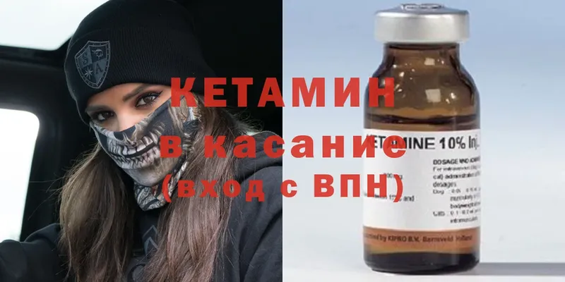 КЕТАМИН ketamine  дарк нет телеграм  Вилюйск  купить наркотик 