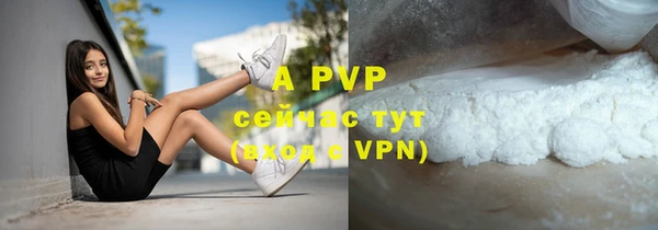 mdpv Нефтегорск