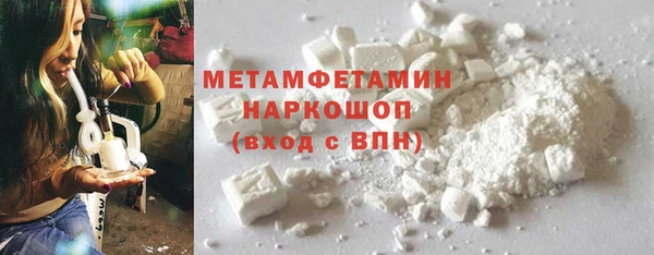 mdpv Нефтегорск