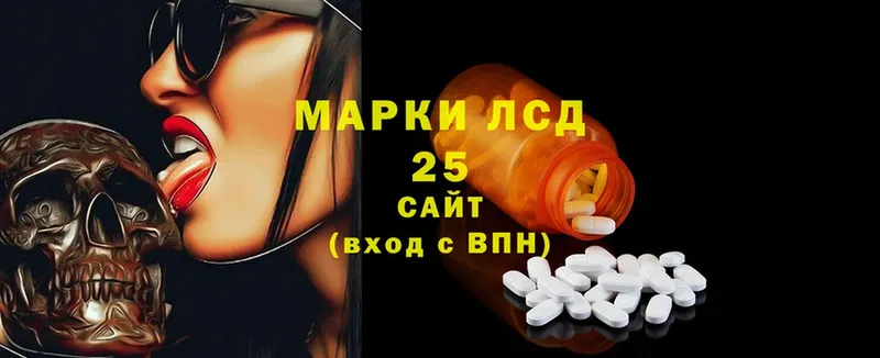 ЛСД экстази ecstasy  продажа наркотиков  МЕГА ссылка  Вилюйск 